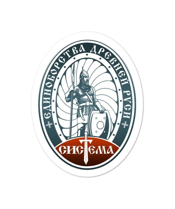 logo massage russe